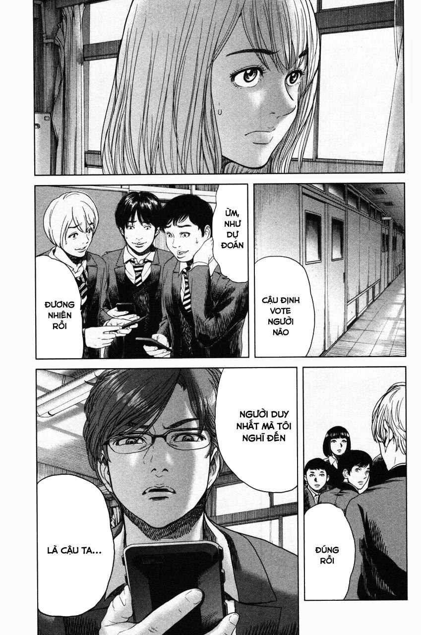 Ikenie Touhyou Chapter 11 - 15