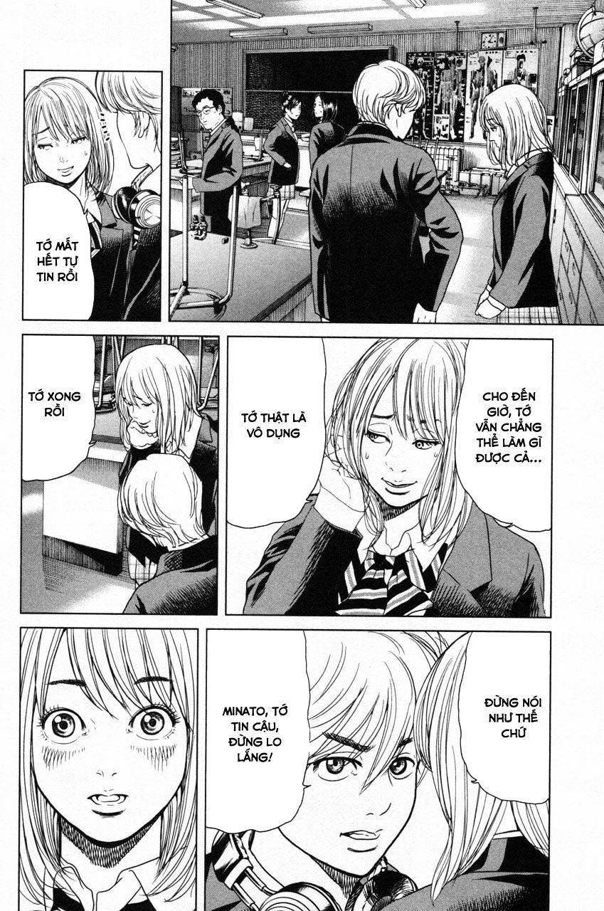 Ikenie Touhyou Chapter 11 - 16