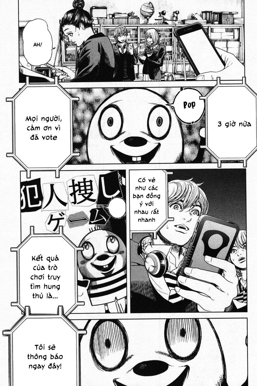 Ikenie Touhyou Chapter 11 - 17