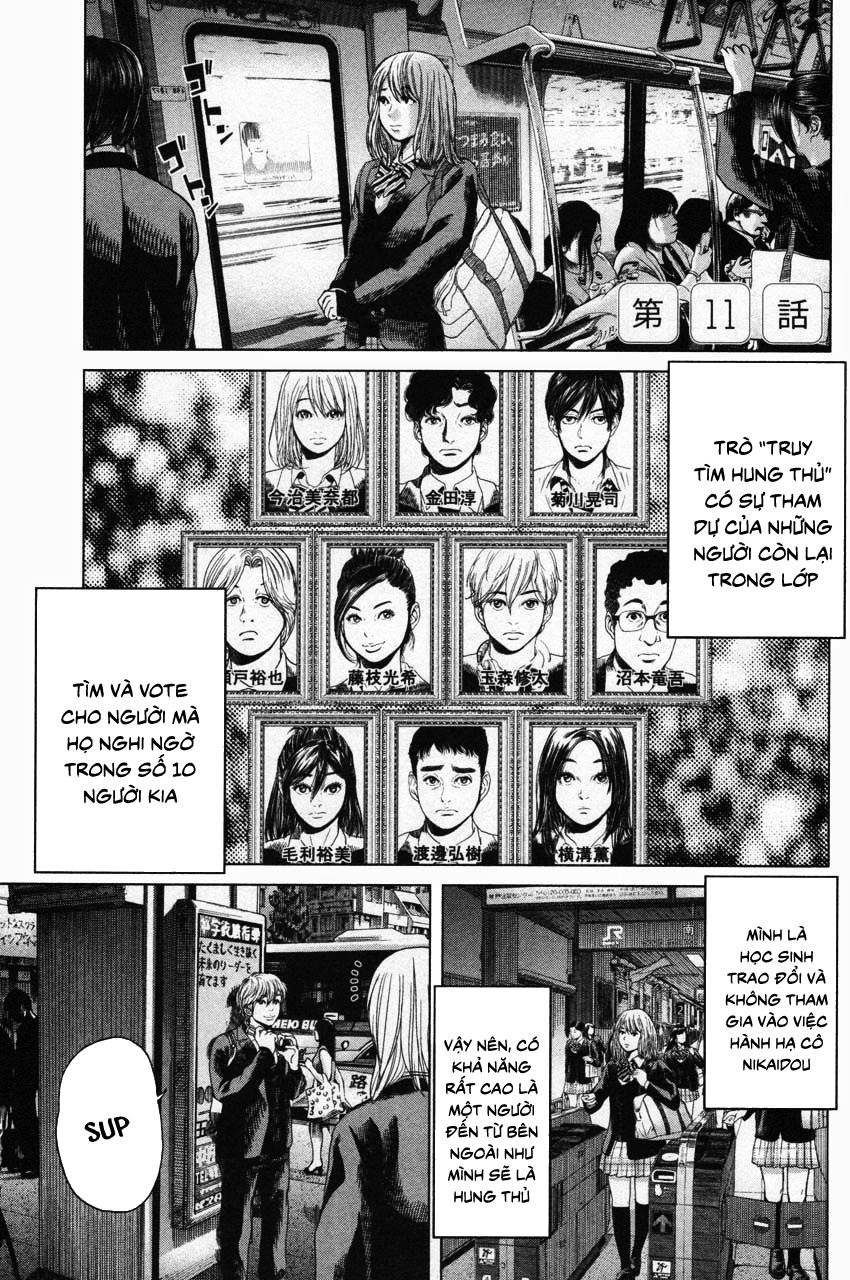 Ikenie Touhyou Chapter 11 - 4