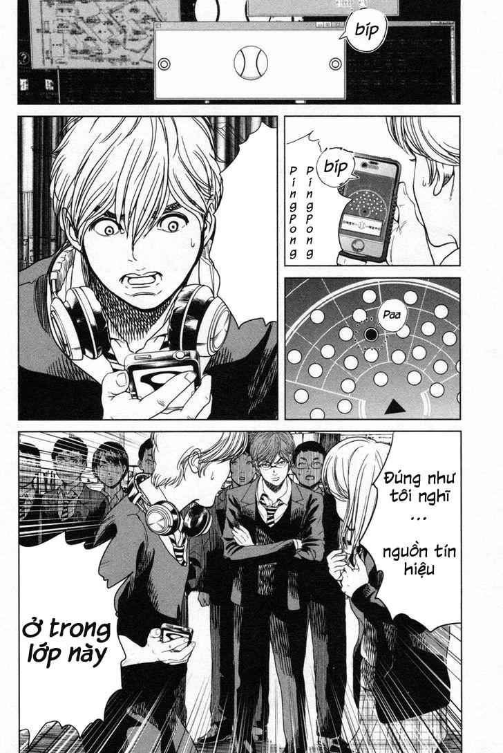 Ikenie Touhyou Chapter 12 - 12