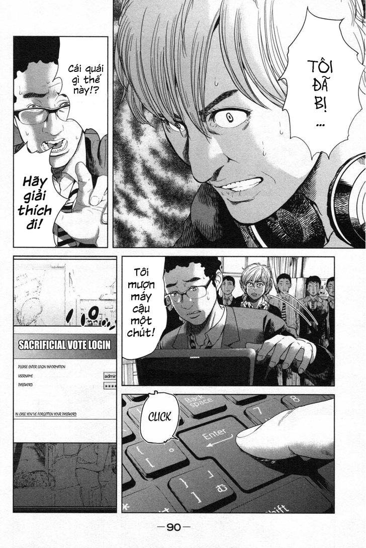 Ikenie Touhyou Chapter 12 - 14