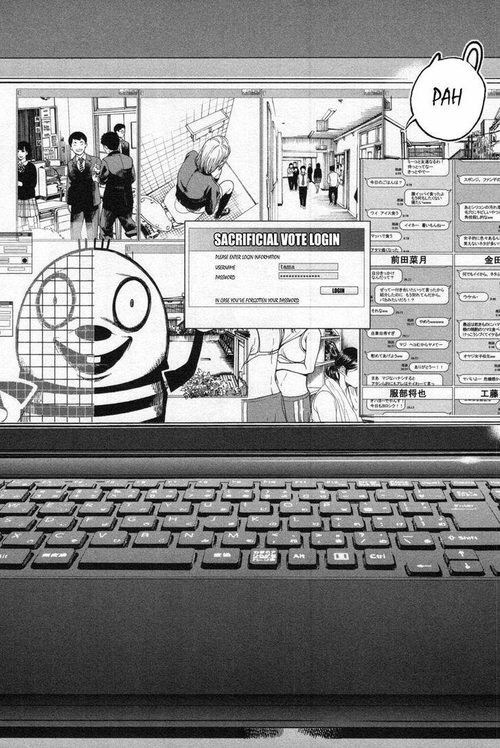 Ikenie Touhyou Chapter 12 - 15