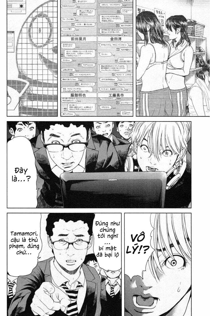 Ikenie Touhyou Chapter 12 - 16