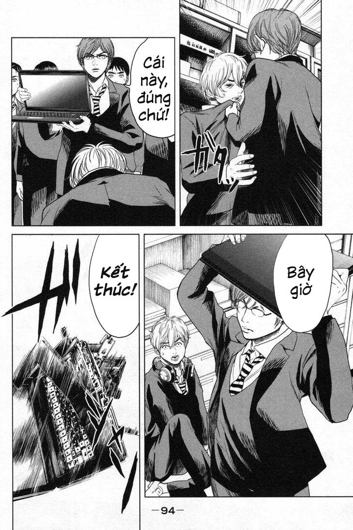 Ikenie Touhyou Chapter 12 - 18