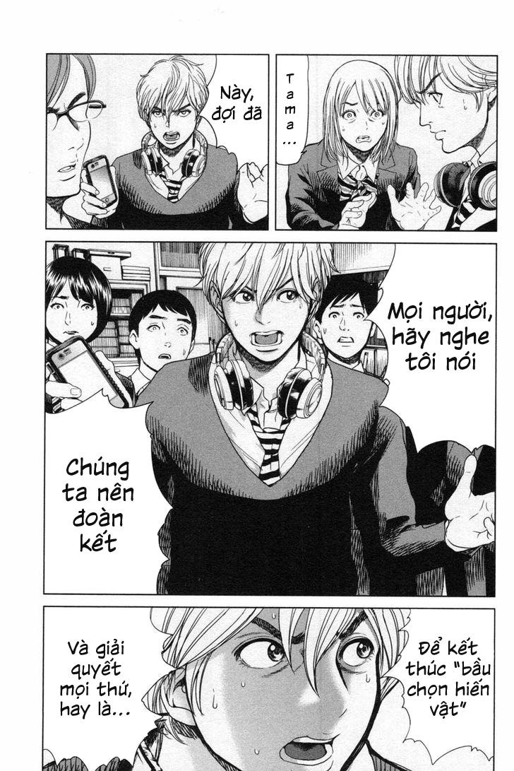 Ikenie Touhyou Chapter 12 - 19