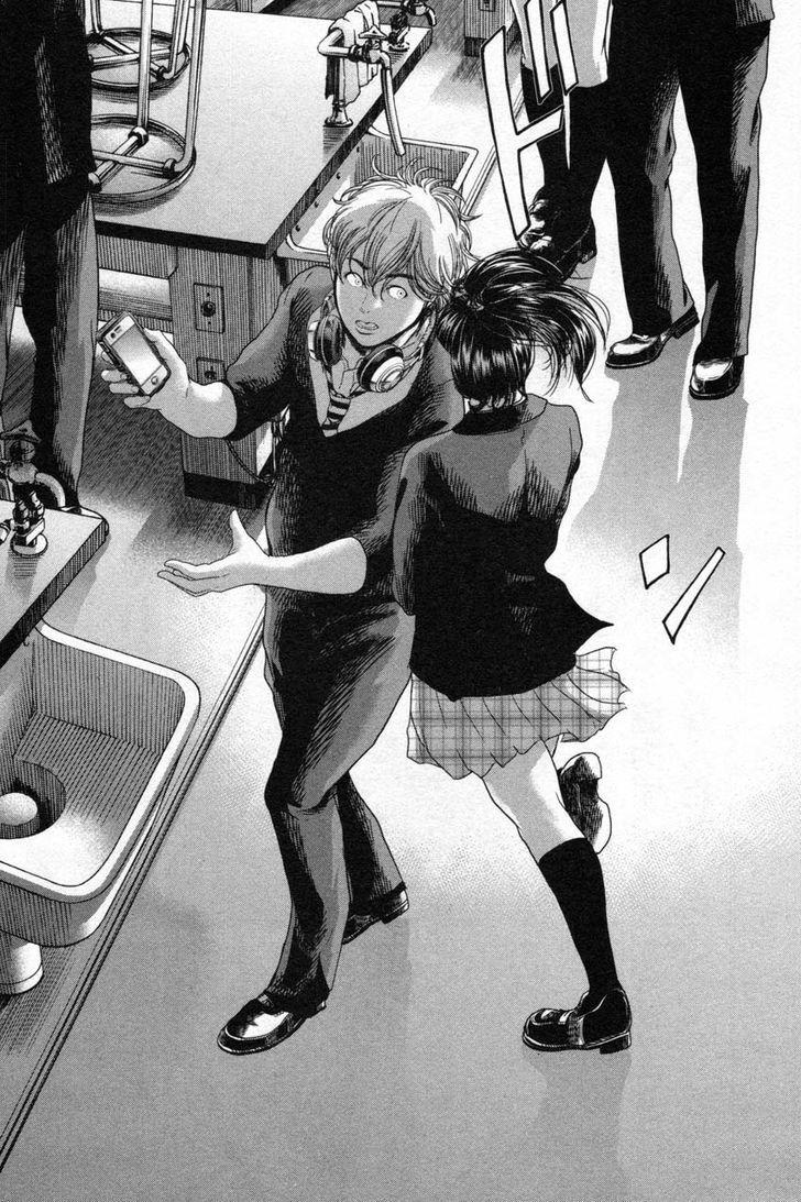 Ikenie Touhyou Chapter 12 - 20