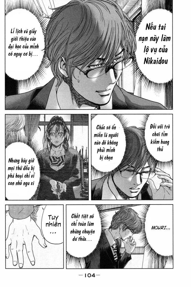 Ikenie Touhyou Chapter 13 - 11