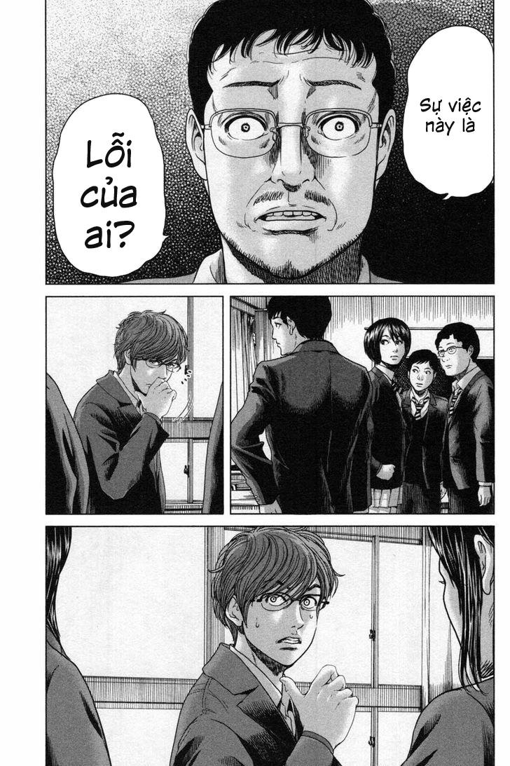 Ikenie Touhyou Chapter 13 - 12