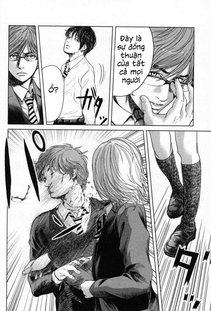 Ikenie Touhyou Chapter 13 - 17