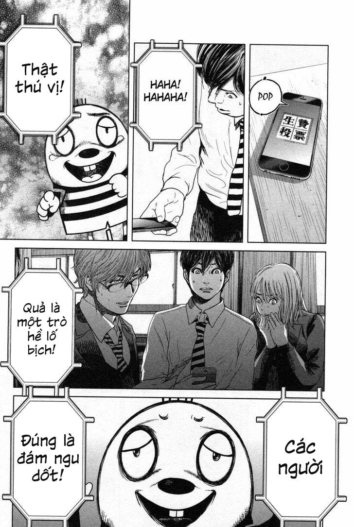 Ikenie Touhyou Chapter 13 - 19