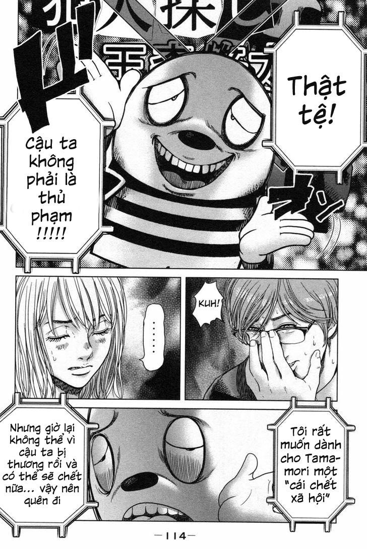 Ikenie Touhyou Chapter 13 - 21