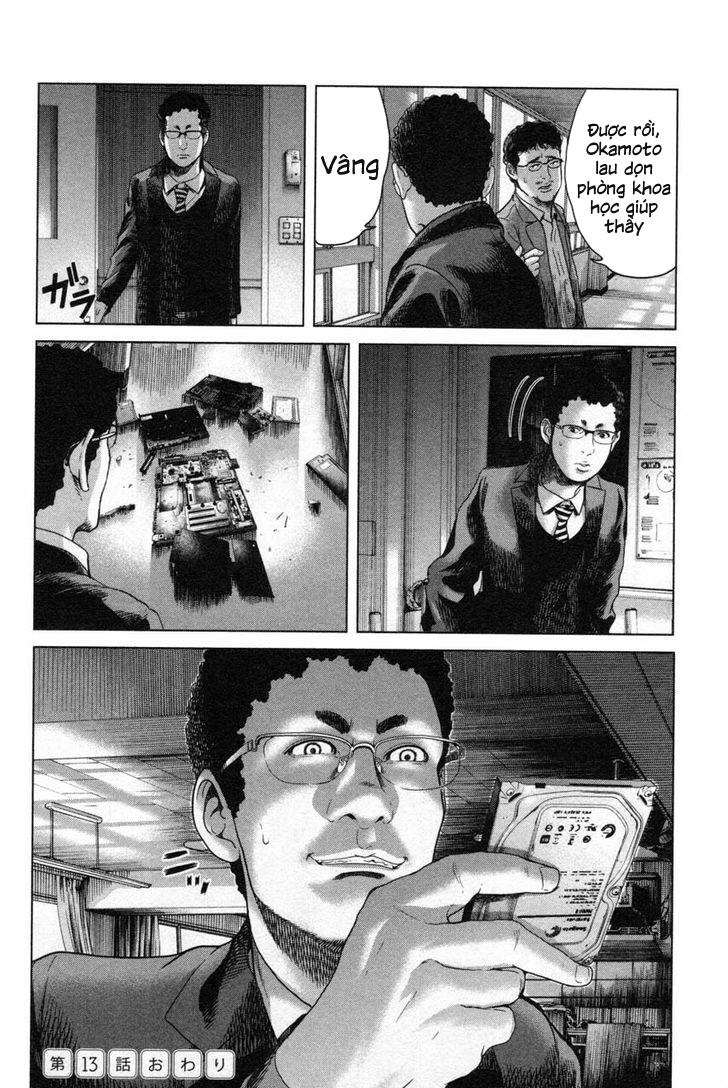 Ikenie Touhyou Chapter 13 - 23