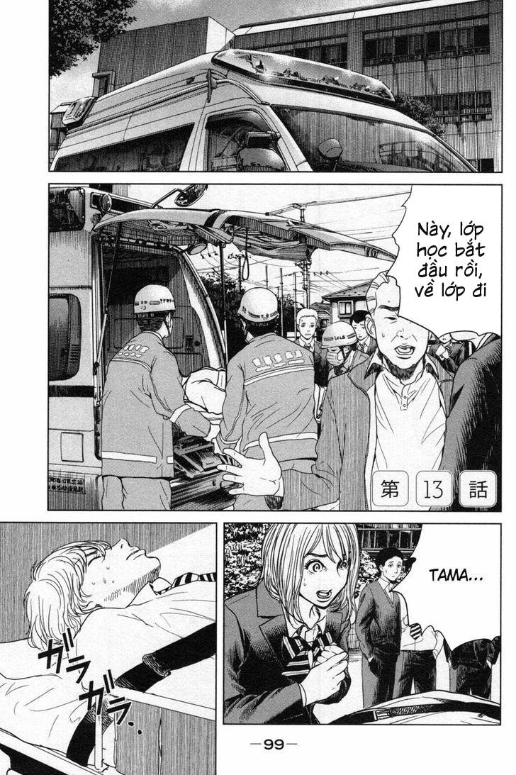 Ikenie Touhyou Chapter 13 - 6