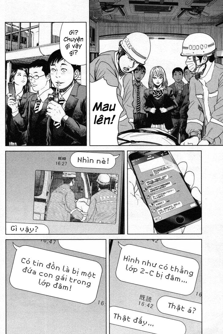 Ikenie Touhyou Chapter 13 - 7