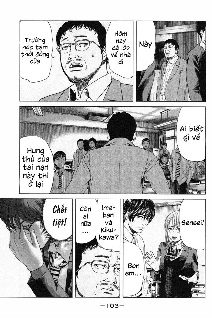 Ikenie Touhyou Chapter 13 - 10