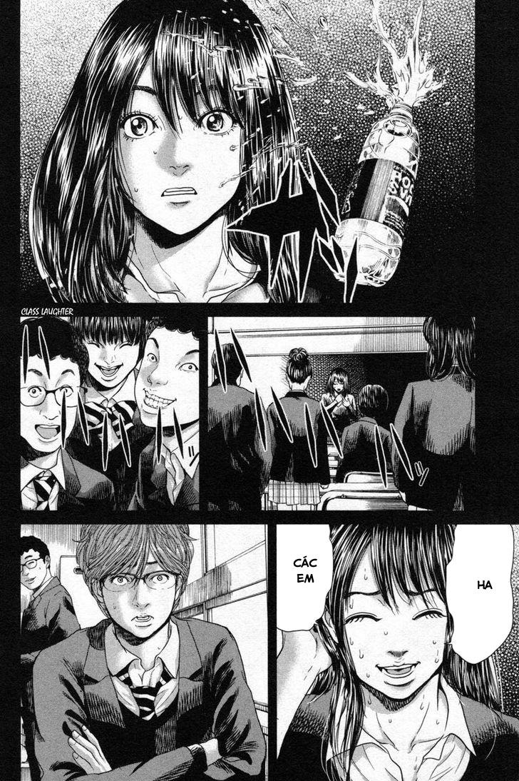 Ikenie Touhyou Chapter 14 - 11
