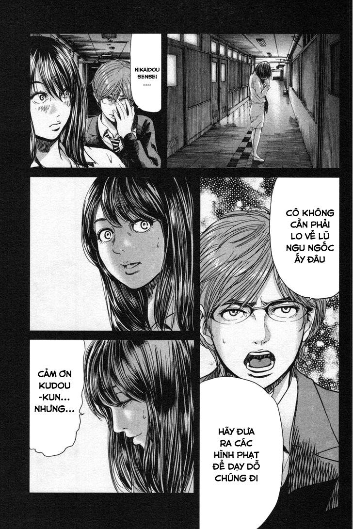 Ikenie Touhyou Chapter 14 - 12