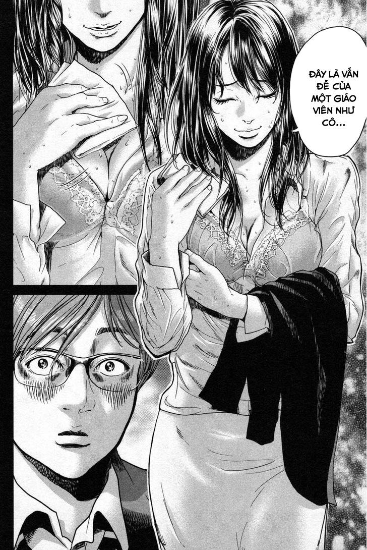 Ikenie Touhyou Chapter 14 - 13