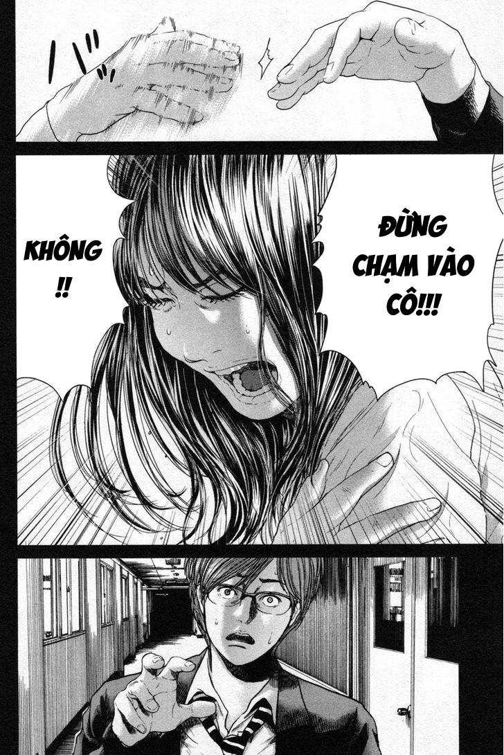 Ikenie Touhyou Chapter 14 - 15