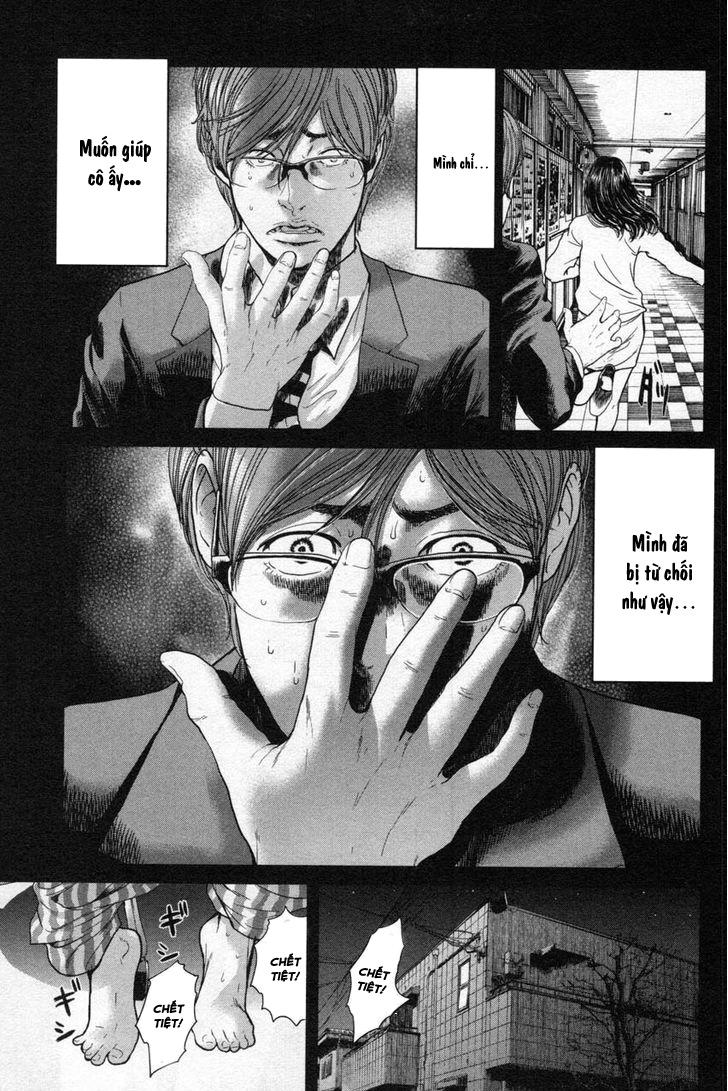Ikenie Touhyou Chapter 14 - 16
