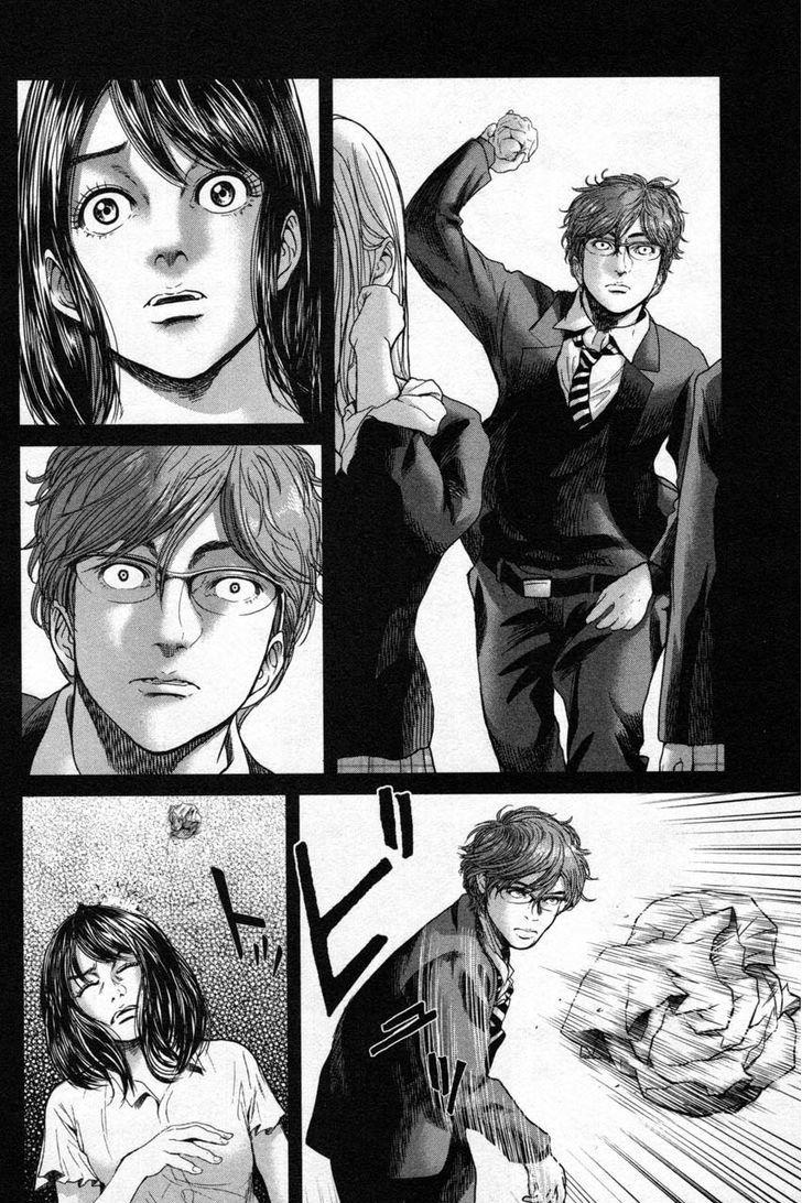 Ikenie Touhyou Chapter 14 - 19