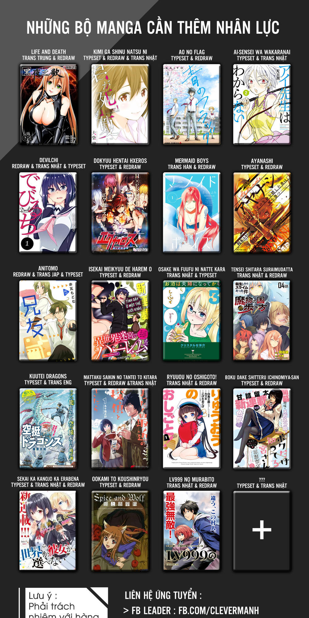 Ikenie Touhyou Chapter 14 - 3