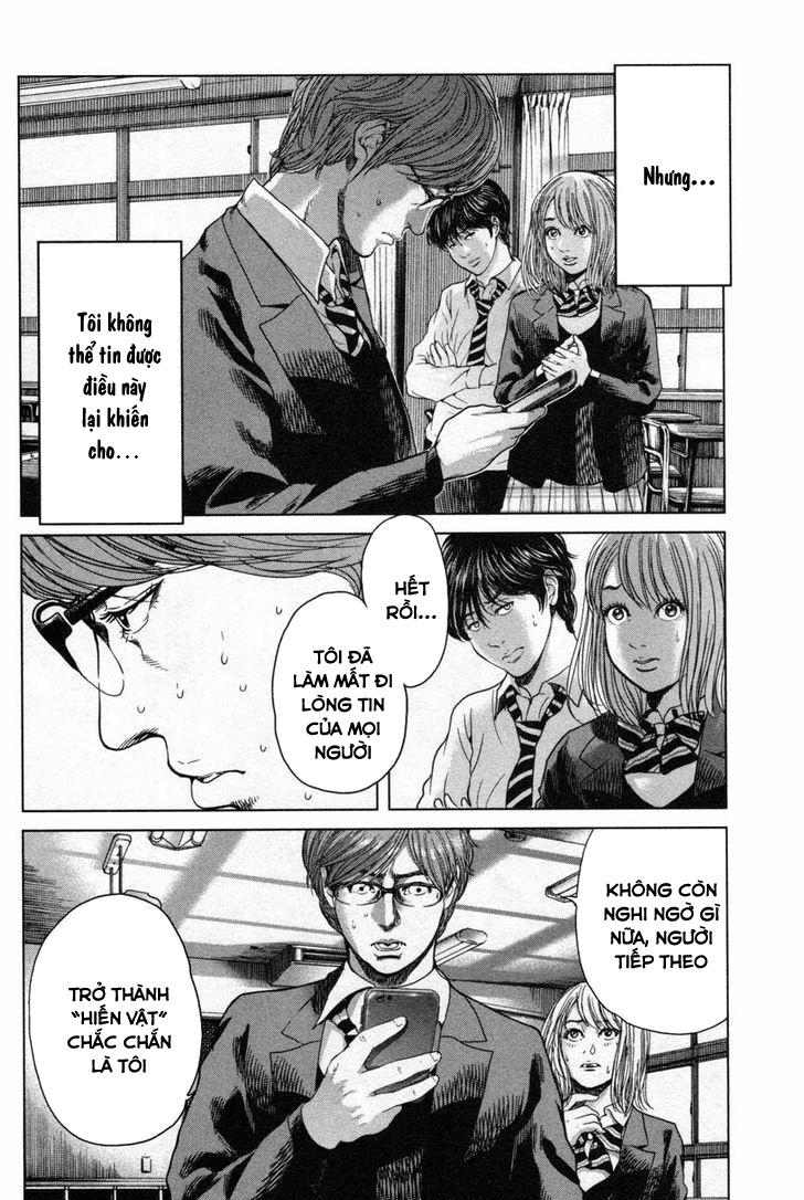Ikenie Touhyou Chapter 14 - 21