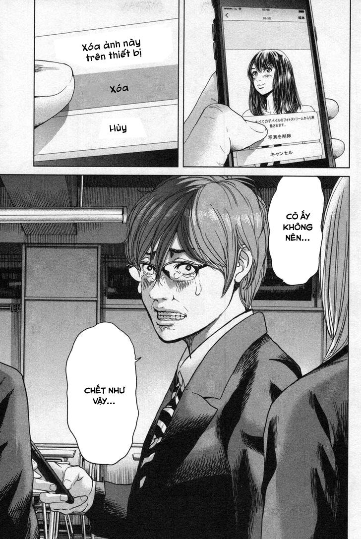 Ikenie Touhyou Chapter 14 - 22