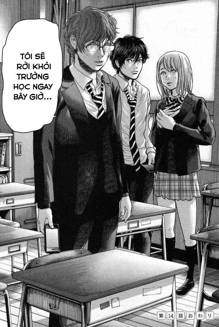 Ikenie Touhyou Chapter 14 - 23