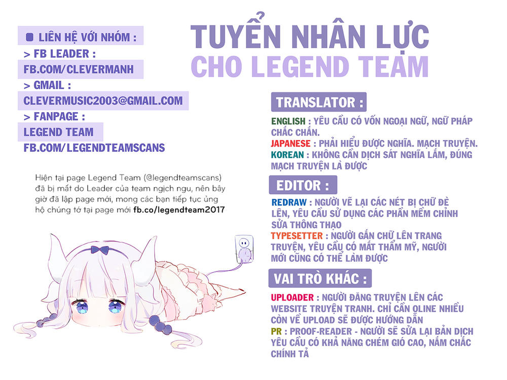 Ikenie Touhyou Chapter 14 - 24