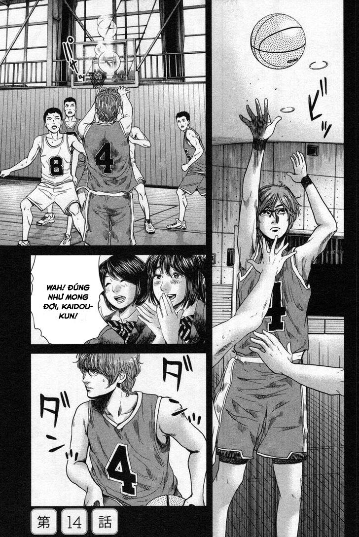 Ikenie Touhyou Chapter 14 - 6