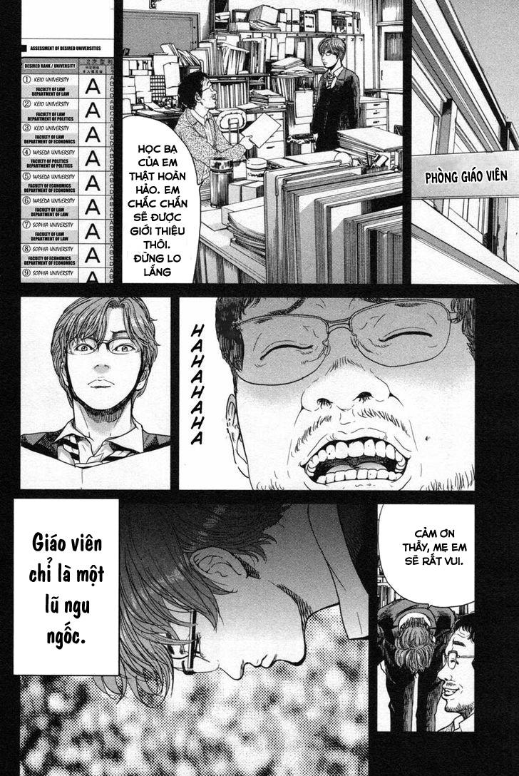 Ikenie Touhyou Chapter 14 - 7