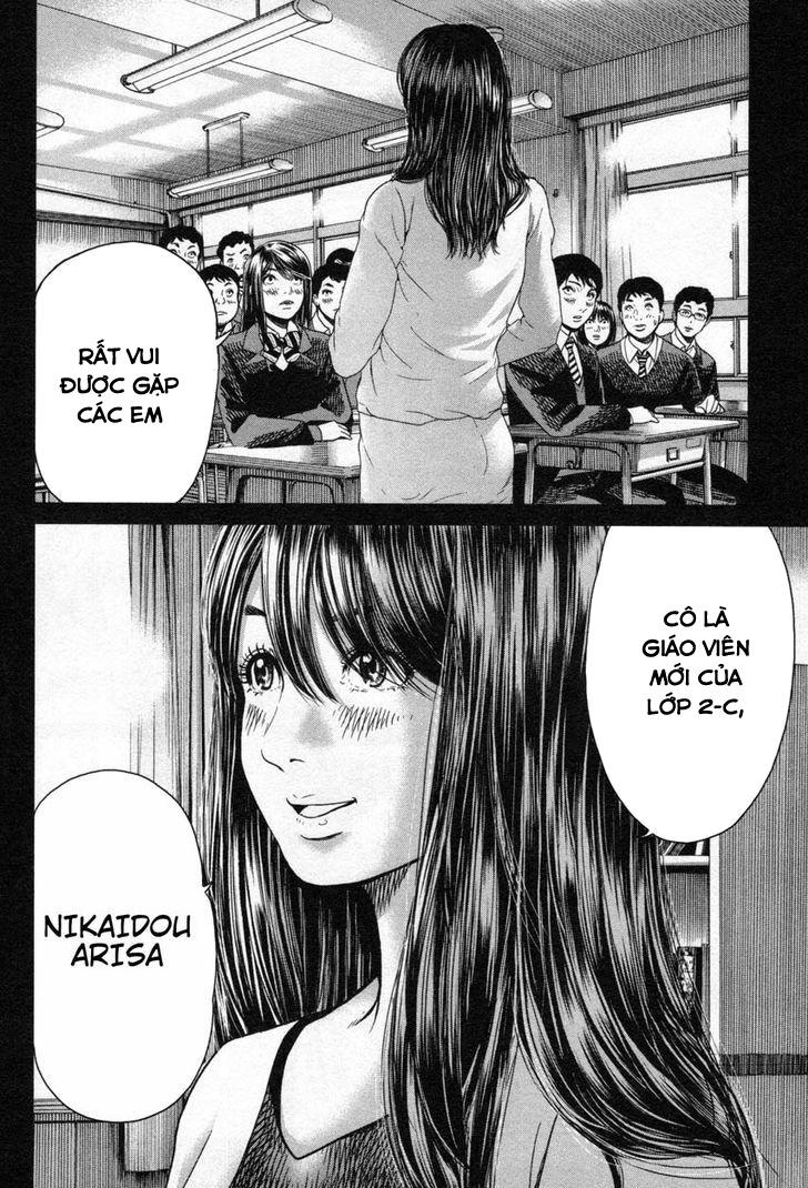 Ikenie Touhyou Chapter 14 - 9