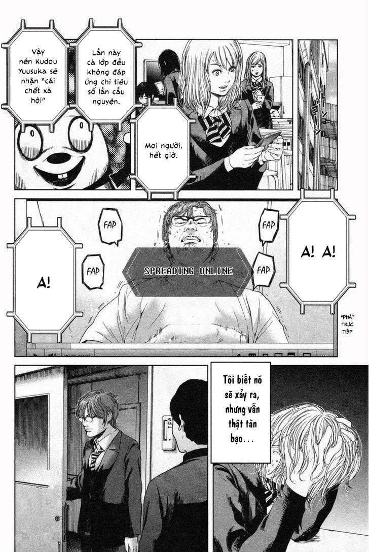 Ikenie Touhyou Chapter 15 - 11