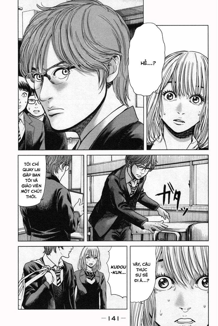 Ikenie Touhyou Chapter 15 - 12