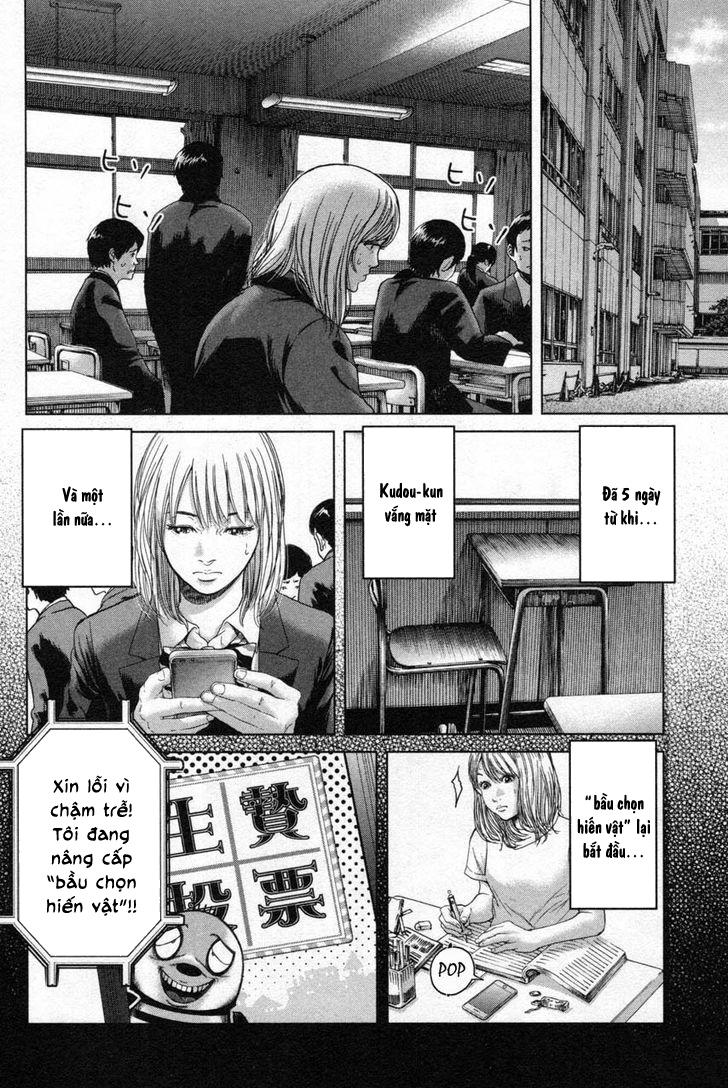 Ikenie Touhyou Chapter 15 - 9