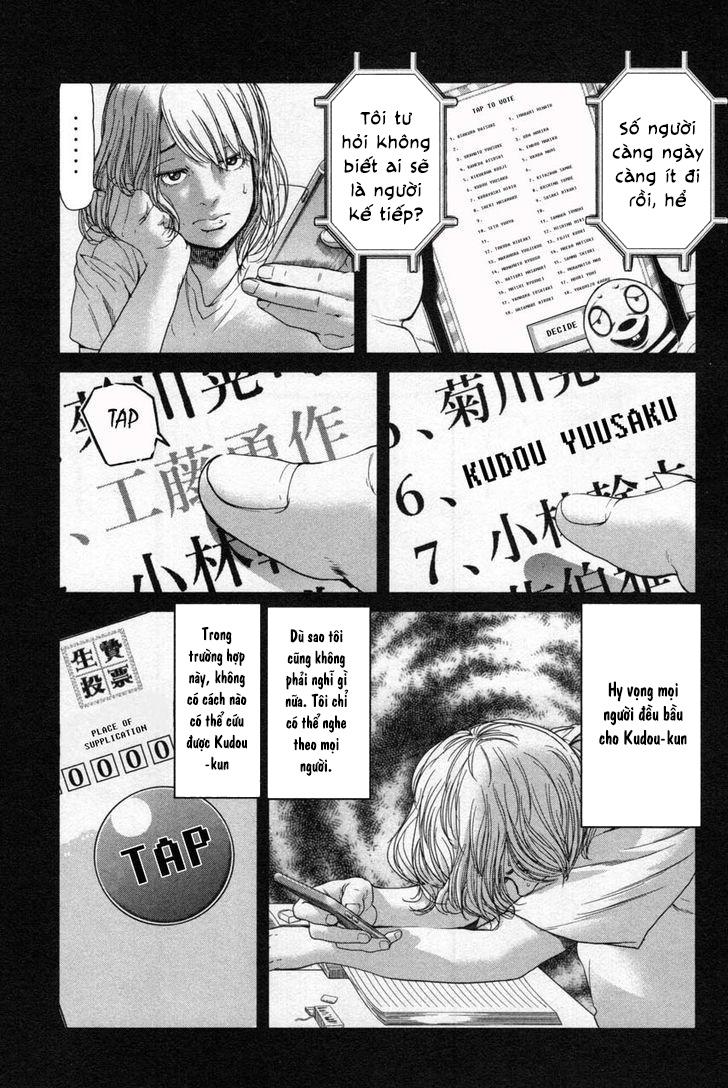 Ikenie Touhyou Chapter 15 - 10