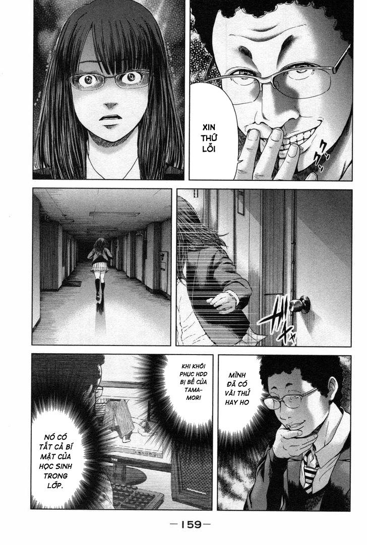 Ikenie Touhyou Chapter 16 - 12