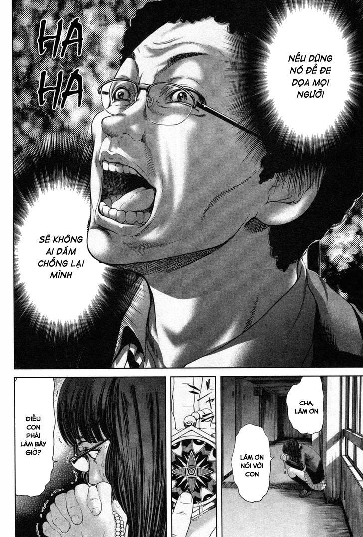 Ikenie Touhyou Chapter 16 - 13