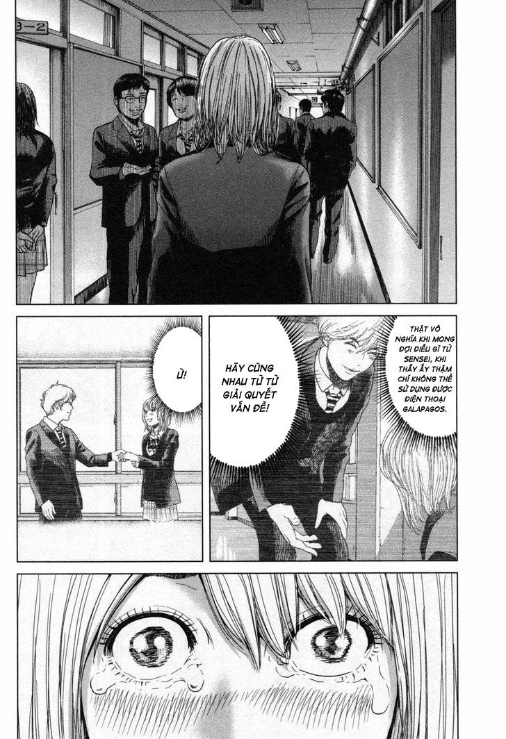 Ikenie Touhyou Chapter 16 - 17