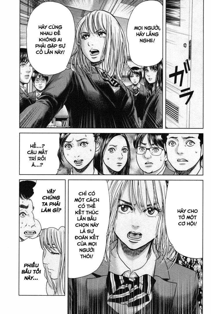 Ikenie Touhyou Chapter 16 - 20