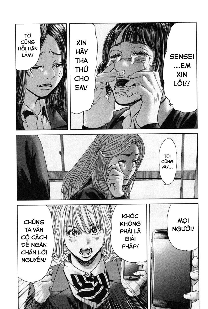 Ikenie Touhyou Chapter 17 - 14