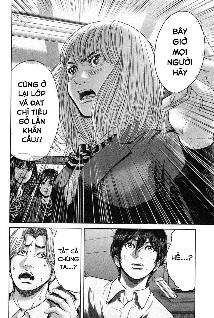 Ikenie Touhyou Chapter 17 - 15