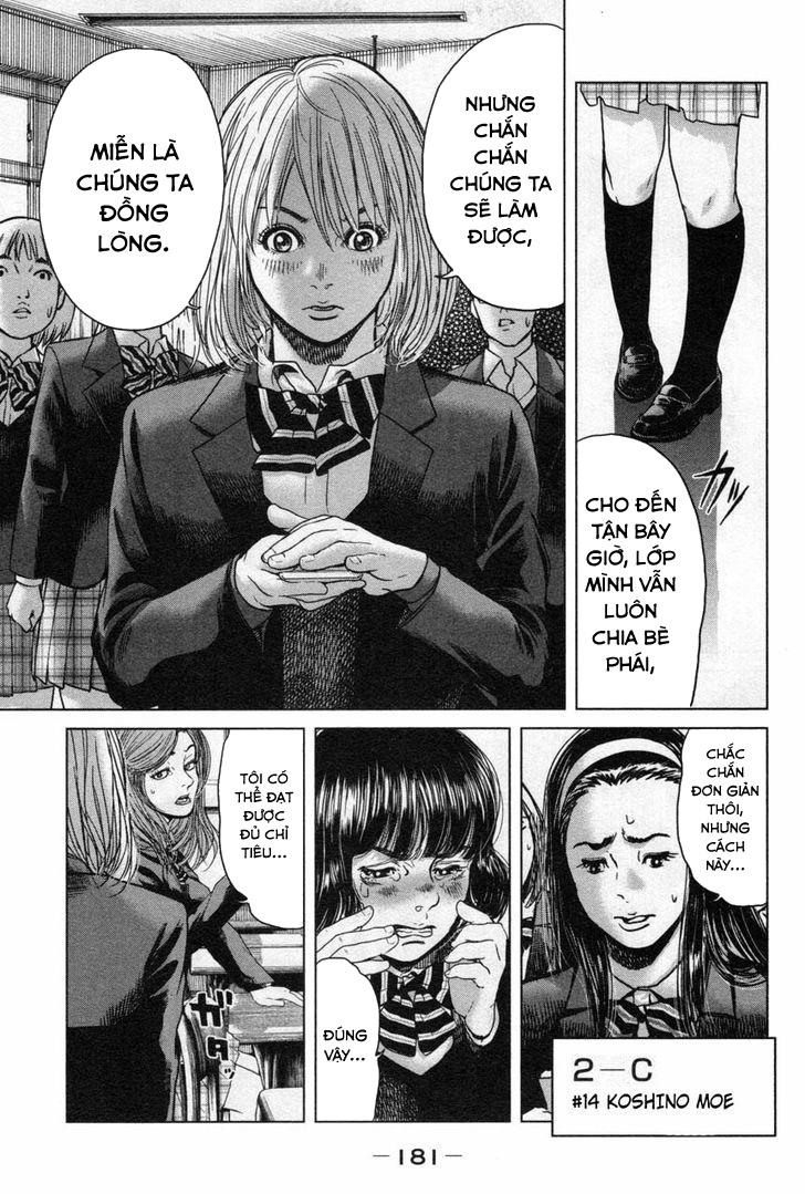 Ikenie Touhyou Chapter 17 - 16