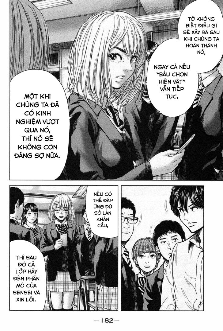 Ikenie Touhyou Chapter 17 - 17
