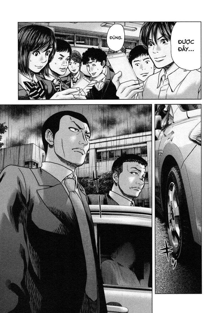 Ikenie Touhyou Chapter 17 - 18