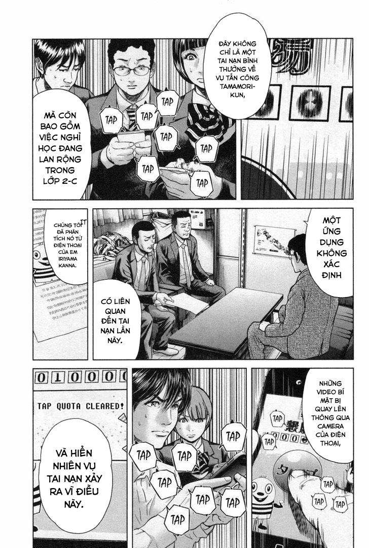 Ikenie Touhyou Chapter 17 - 20