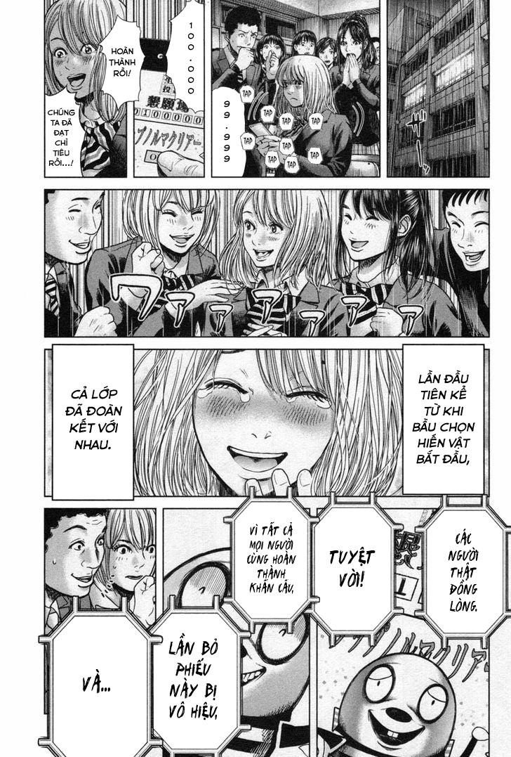 Ikenie Touhyou Chapter 17 - 22