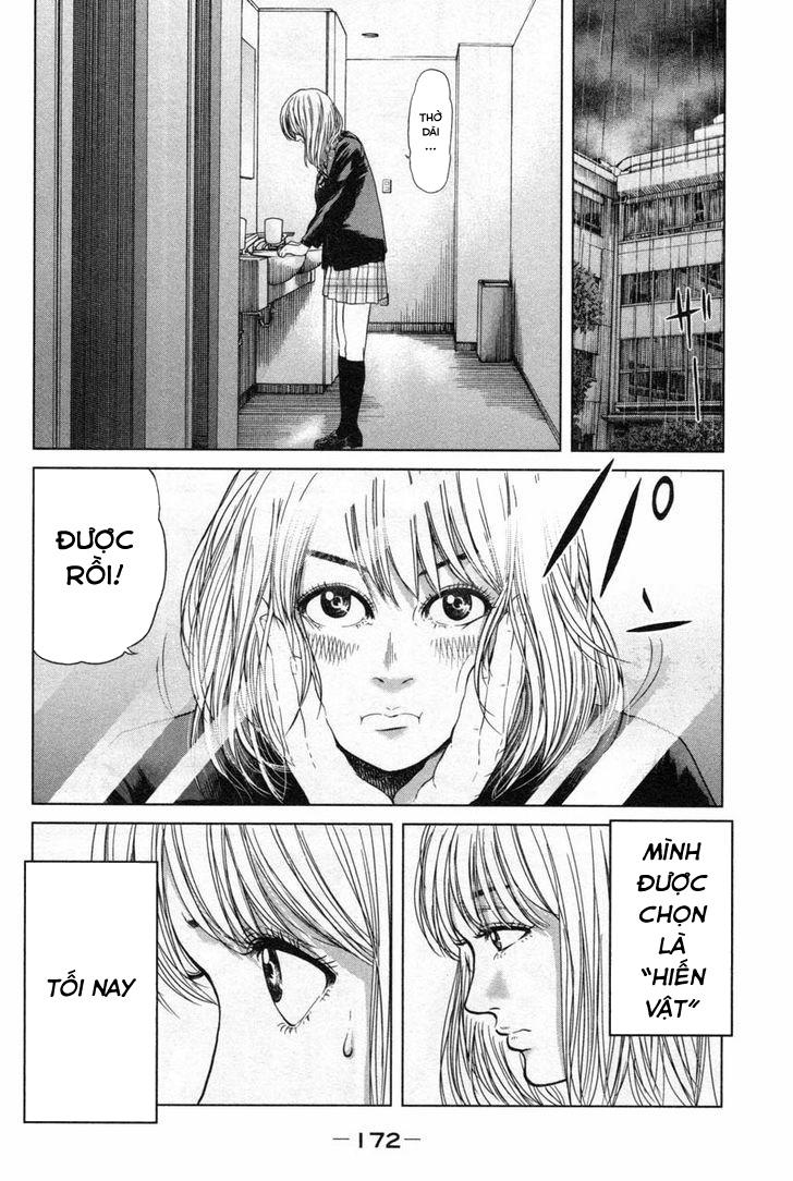 Ikenie Touhyou Chapter 17 - 7